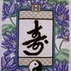 xstitch